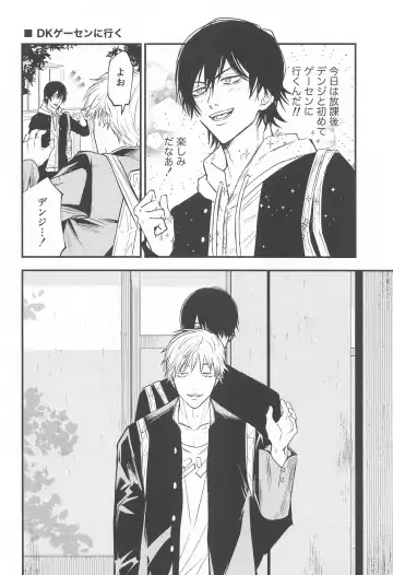 Kimi e no  Orei Fhentai - Page 37