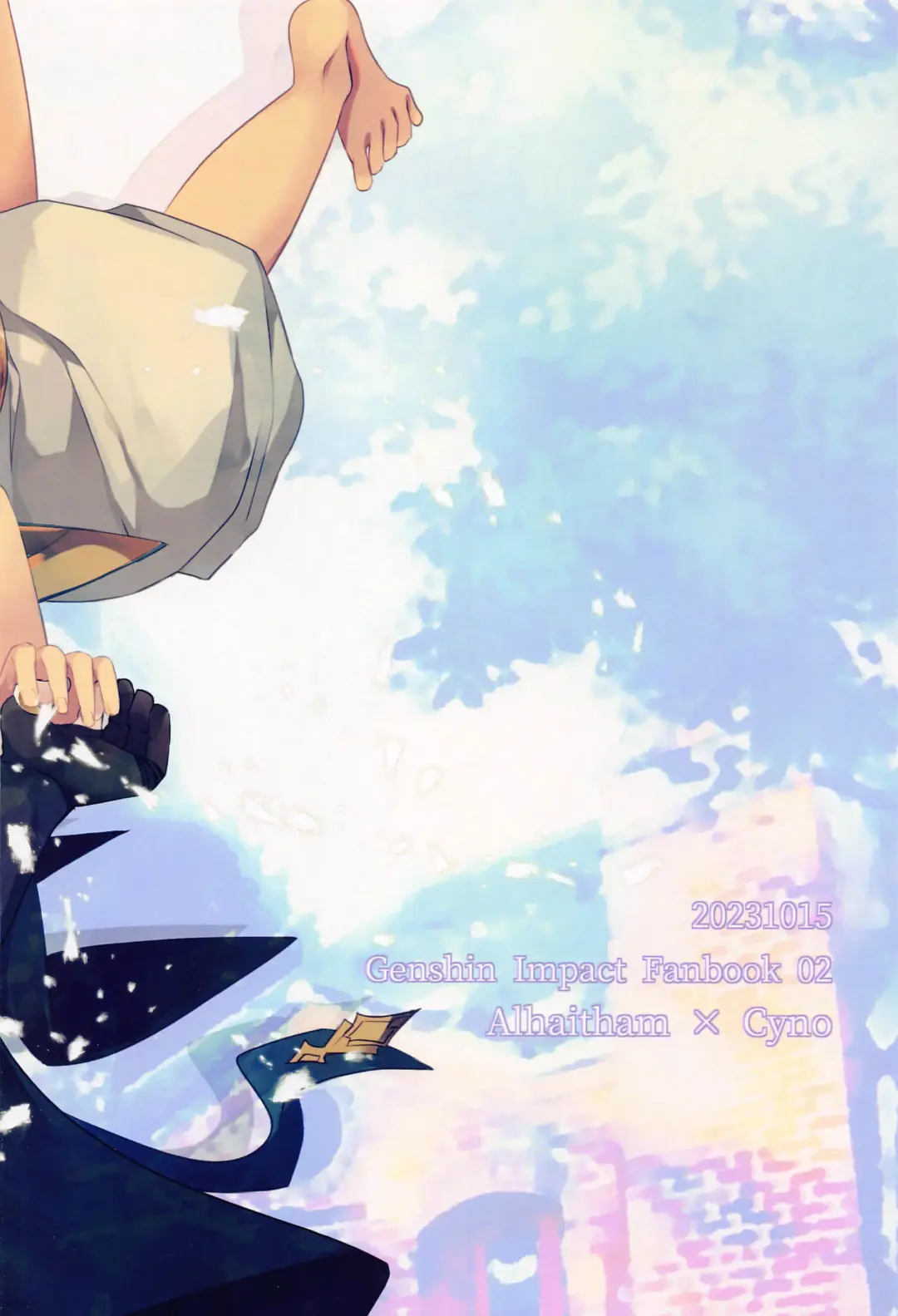 [Meme] Matsuyoi Senya Fhentai - Page 32