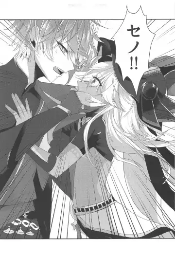 [Meme] Matsuyoi Senya Fhentai - Page 18