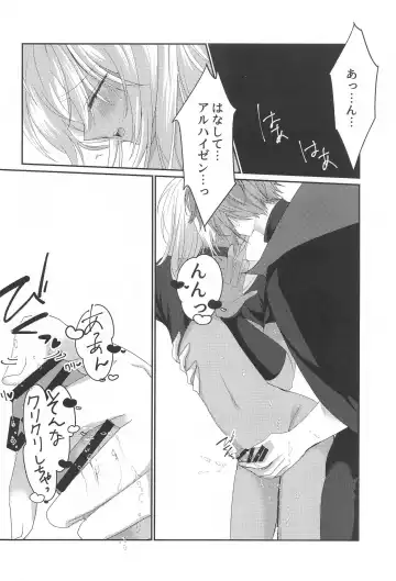 [Meme] Matsuyoi Senya Fhentai - Page 21