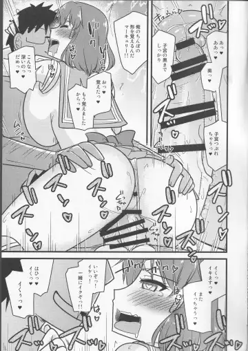 [Kamiya Ogawa] Saimin Fukujuu Mercury-chan Fhentai - Page 18