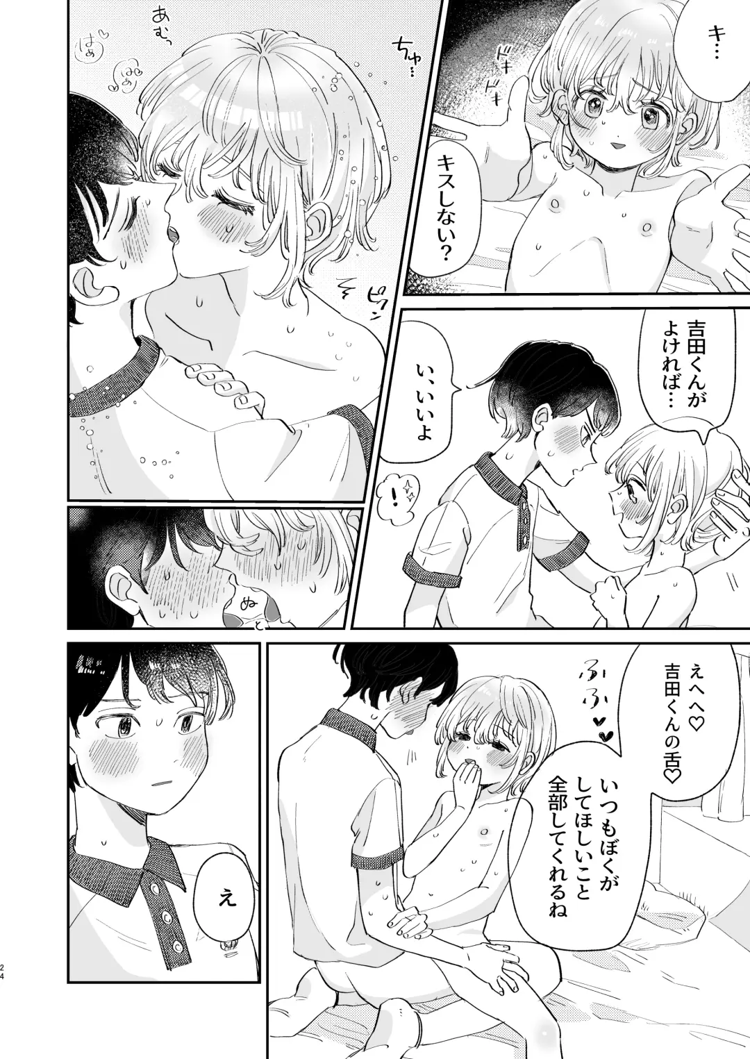 [Hatano] Osoi Ukerui-kun ni Manabu Kantan Kareshi no Tsukurikata Fhentai - Page 24