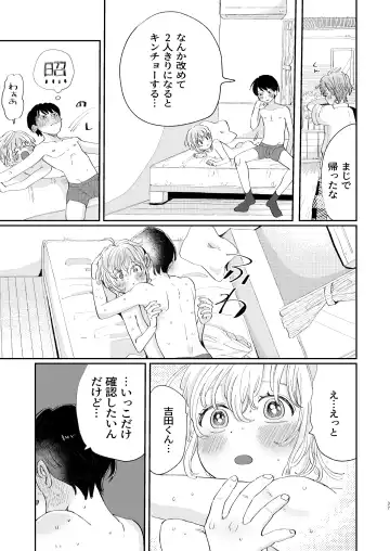 [Hatano] Osoi Ukerui-kun ni Manabu Kantan Kareshi no Tsukurikata Fhentai - Page 37