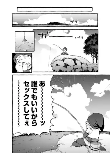 [Itami] Shirayukiou to Nananin no Yarou Domo Fhentai - Page 7