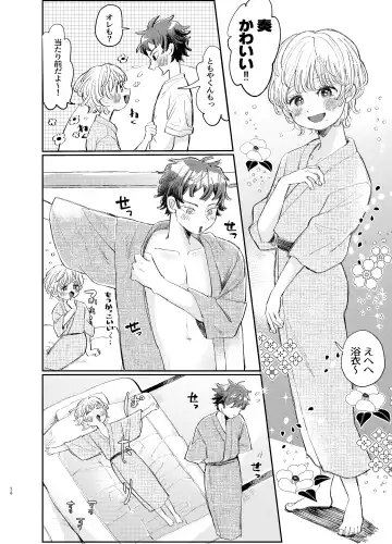 [Hatano] Kousai 6-nenme no Icha Love Kyouto Ryokou Kyun Kyun Ryokou to Gobusata Ecchi Fhentai - Page 28