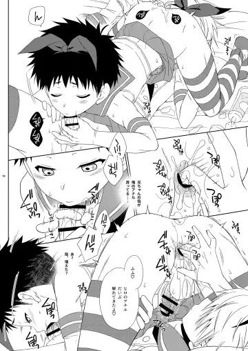 [Mikami Hokuto] Shimakaze-kun na Nii-chan o SeFri ni Shitara Ore Jishin mo Shimakaze-kun ni Natta Hanashi Fhentai - Page 10