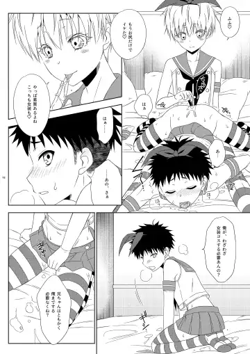 [Mikami Hokuto] Shimakaze-kun na Nii-chan o SeFri ni Shitara Ore Jishin mo Shimakaze-kun ni Natta Hanashi Fhentai - Page 12