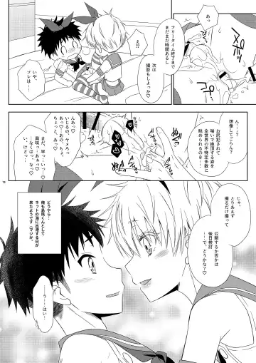 [Mikami Hokuto] Shimakaze-kun na Nii-chan o SeFri ni Shitara Ore Jishin mo Shimakaze-kun ni Natta Hanashi Fhentai - Page 18