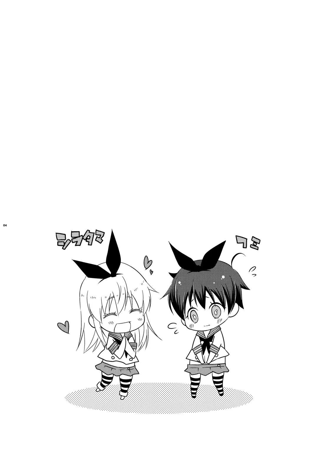 [Mikami Hokuto] Shimakaze-kun no Yagai Homo Sesse o Nozoite Itara Shimakaze-kun ni Sareta Ken. Fhentai - Page 4