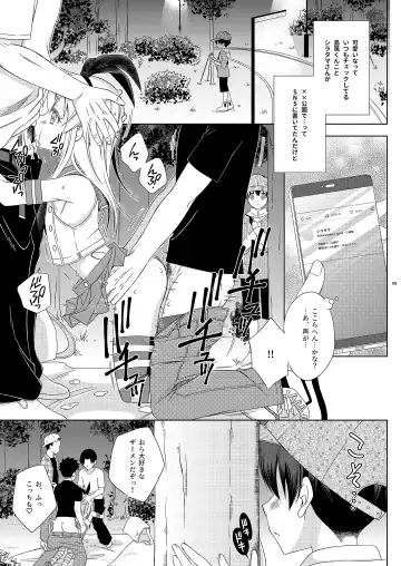 [Mikami Hokuto] Shimakaze-kun no Yagai Homo Sesse o Nozoite Itara Shimakaze-kun ni Sareta Ken. Fhentai - Page 5