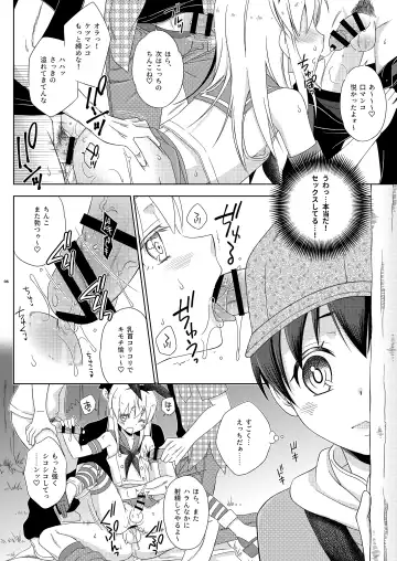 [Mikami Hokuto] Shimakaze-kun no Yagai Homo Sesse o Nozoite Itara Shimakaze-kun ni Sareta Ken. Fhentai - Page 6