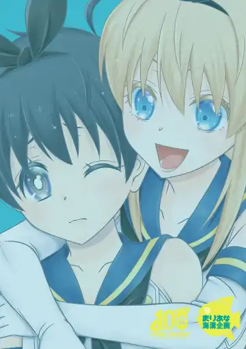 [Mikami Hokuto] Shimakaze-kun no Yagai Homo Sesse o Nozoite Itara Shimakaze-kun ni Sareta Ken. Fhentai - Page 36