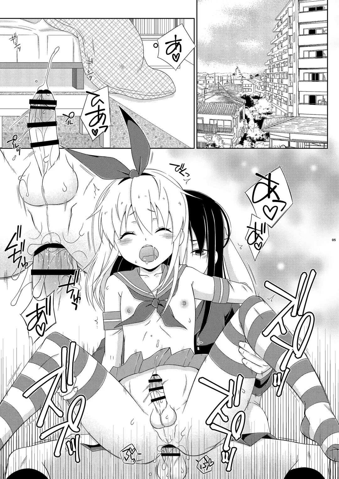 [Mikami Hokuto] Osananajimi no Shimakaze-kun ga Papakatsu Shitai to Iidashita node, Wakarasete Yatta Hanashi. Fhentai - Page 5