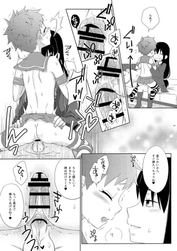 [Mikami Hokuto] Osananajimi no Shimakaze-kun ga Papakatsu Shitai to Iidashita node, Wakarasete Yatta Hanashi. Fhentai - Page 17