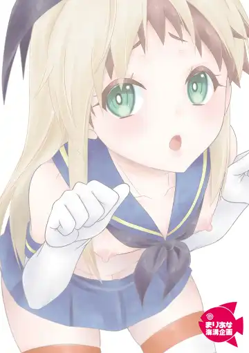 [Mikami Hokuto] Osananajimi no Shimakaze-kun ga Papakatsu Shitai to Iidashita node, Wakarasete Yatta Hanashi. Fhentai - Page 28