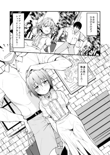 [Hisakabe Oto] Producer-san wa Boku to Issho ni Ofuro Hairitai no desu ka? Fhentai - Page 3