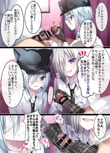 [Togapi] Namaiki Shounen FxxK ‐Shinyuu ni Miidasu Retsujou‐ Fhentai - Page 11