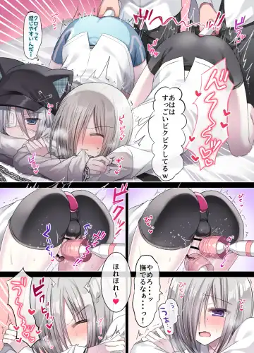 [Togapi] Namaiki Shounen FxxK ‐Shinyuu ni Miidasu Retsujou‐ Fhentai - Page 19