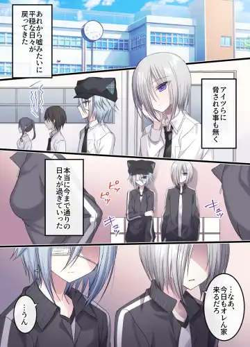 [Togapi] Namaiki Shounen FxxK ‐Shinyuu ni Miidasu Retsujou‐ Fhentai - Page 69