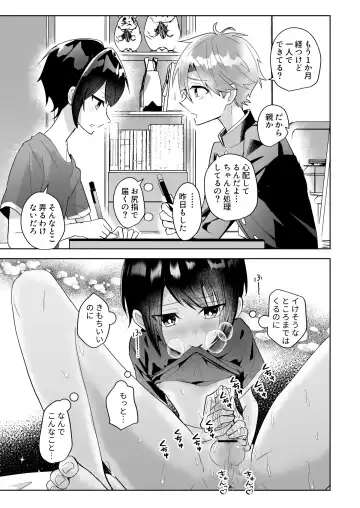 Yoiko no Sokuochi 2-koma Osananajimi to Issho ni Hoken Taiiku o Kichinto Yoshuu Fhentai - Page 11