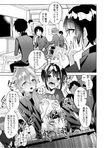 Yoiko no Sokuochi 2-koma Osananajimi to Issho ni Hoken Taiiku o Kichinto Yoshuu Fhentai - Page 25