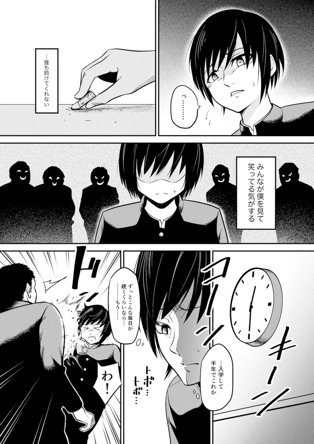 Nozomi no Mama ni Fhentai - Page 3