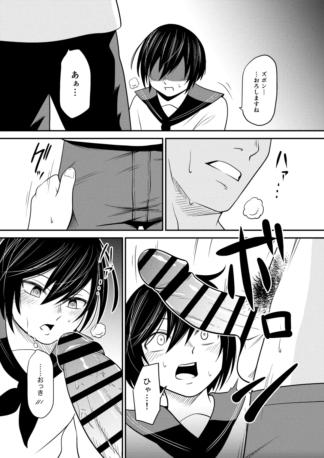 Nozomi no Mama ni Fhentai - Page 20