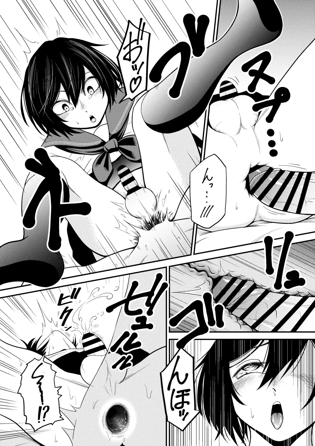 Nozomi no Mama ni Fhentai - Page 25