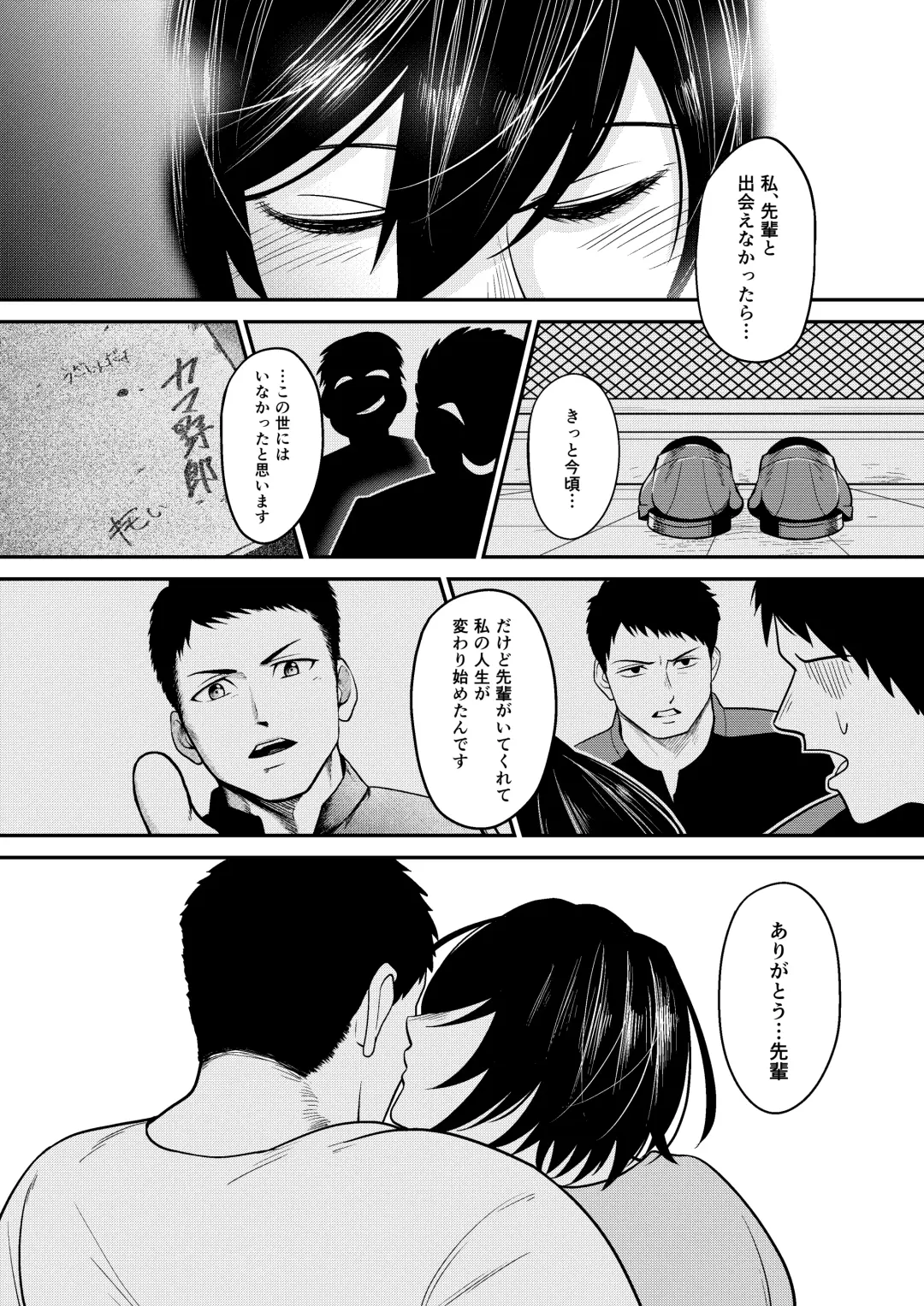 Nozomi no Mama ni Fhentai - Page 30