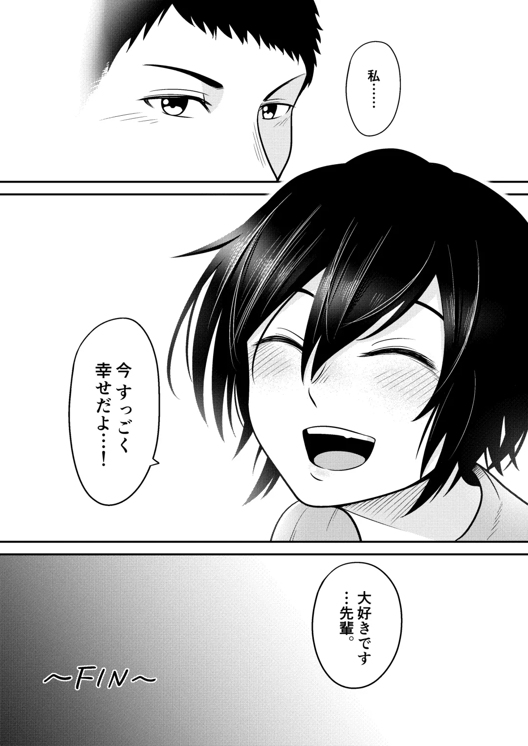 Nozomi no Mama ni Fhentai - Page 31