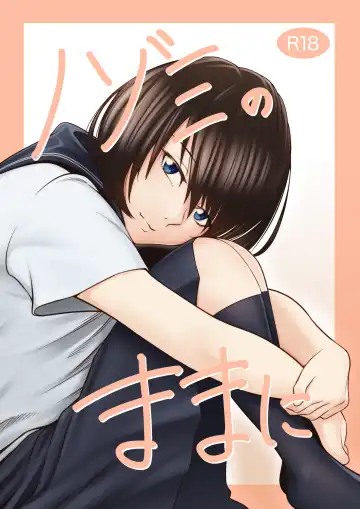 Read Nozomi no Mama ni - Fhentai