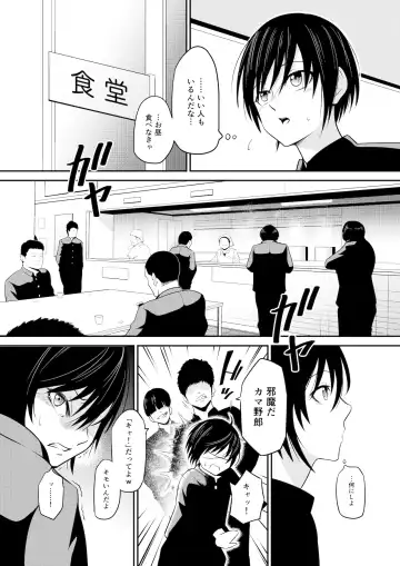 Nozomi no Mama ni Fhentai - Page 5