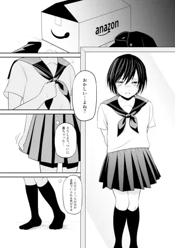 Nozomi no Mama ni Fhentai - Page 10