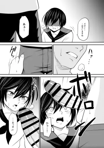 Nozomi no Mama ni Fhentai - Page 20