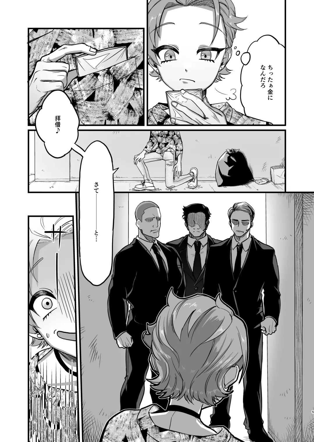 Settou Seinen Houfuku Choukyou Fhentai - Page 6