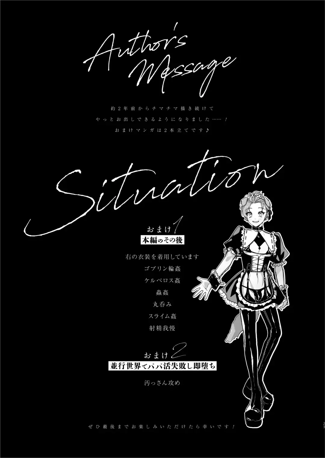 Settou Seinen Houfuku Choukyou Fhentai - Page 24