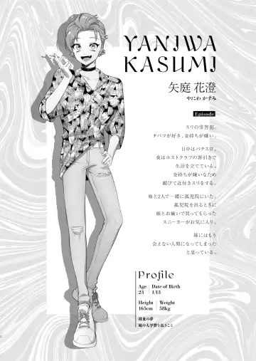 Settou Seinen Houfuku Choukyou Fhentai - Page 3