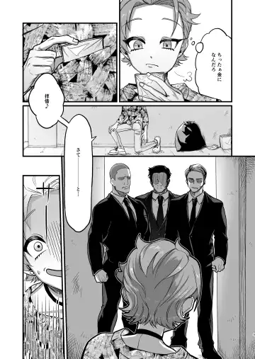 Settou Seinen Houfuku Choukyou Fhentai - Page 6