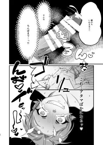 Settou Seinen Houfuku Choukyou Fhentai - Page 21