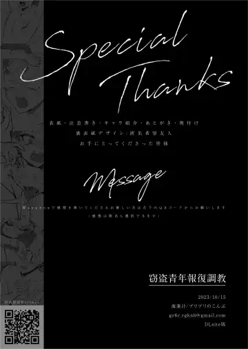 Settou Seinen Houfuku Choukyou Fhentai - Page 37