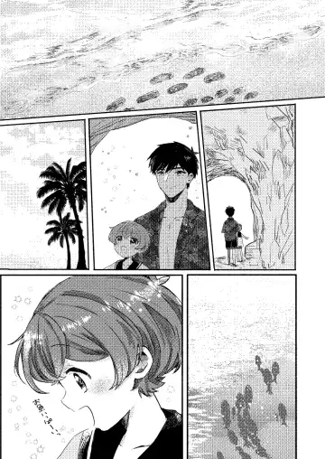 [Wamibanta] Natsuyasumi no Sugoshikata Umi de Himitsu no H Hen Fhentai - Page 10