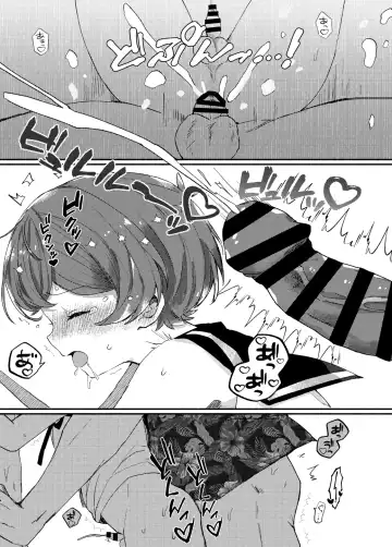 [Wamibanta] Natsuyasumi no Sugoshikata Umi de Himitsu no H Hen Fhentai - Page 20