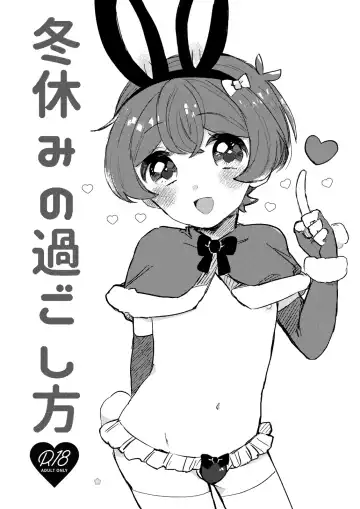 [Wamibanta] Natsuyasumi no Sugoshikata Umi de Himitsu no H Hen Fhentai - Page 32