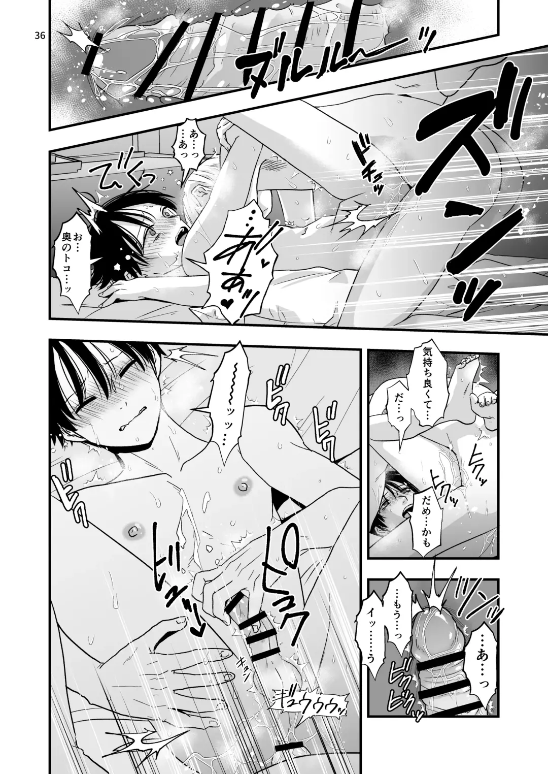 [Minakami Riku] Neko to Okane de Tsunagaru Koi Fhentai - Page 38