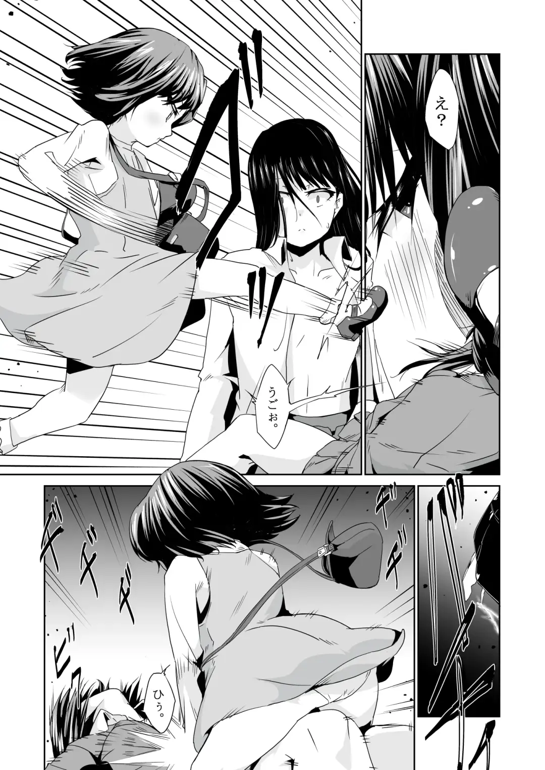 [Tsukino Yume] Saikin no Otokonoko wa Ninshin Surunde Sutte yo! Downer Fhentai - Page 18