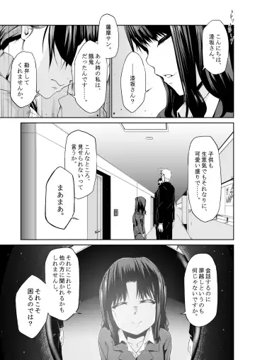 [Tsukino Yume] Saikin no Otokonoko wa Ninshin Surunde Sutte yo! Downer Fhentai - Page 4