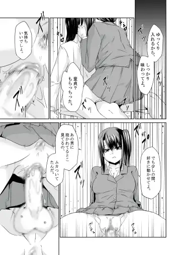 [Tsukino Yume] Saikin no Otokonoko wa Ninshin Surunde Sutte yo! Downer Fhentai - Page 16