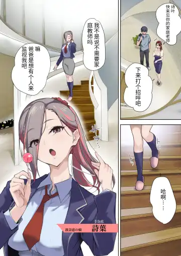 [Nylon] メス豚セレブと童貞先生 Fhentai - Page 29