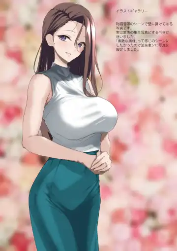 [Nylon] メス豚セレブと童貞先生 Fhentai - Page 78