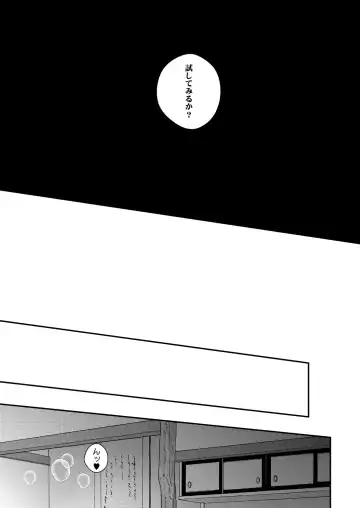 [Nananishi Sakana] Ecchi na Tsurumaru wa Suki desu ka Fhentai - Page 9